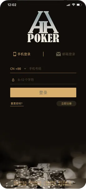 HHpoker俱乐部微信客服号